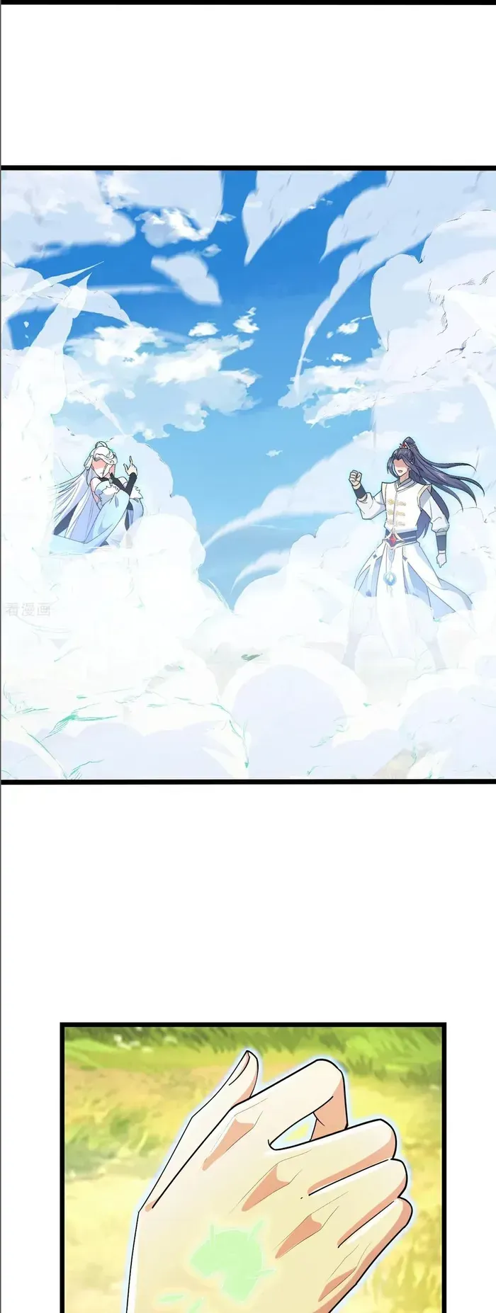 Against The Gods Chapter 695 Online - página 23