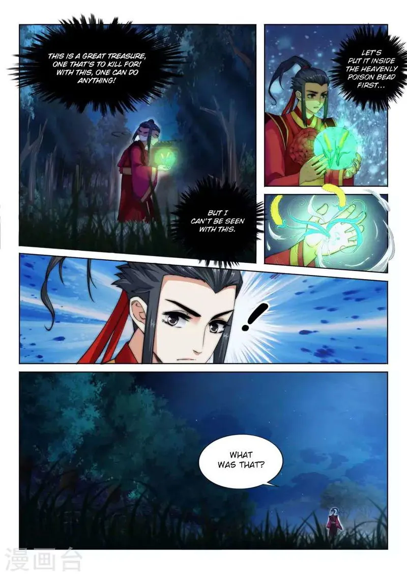 Against The Gods Chapter 7 Online - página 5