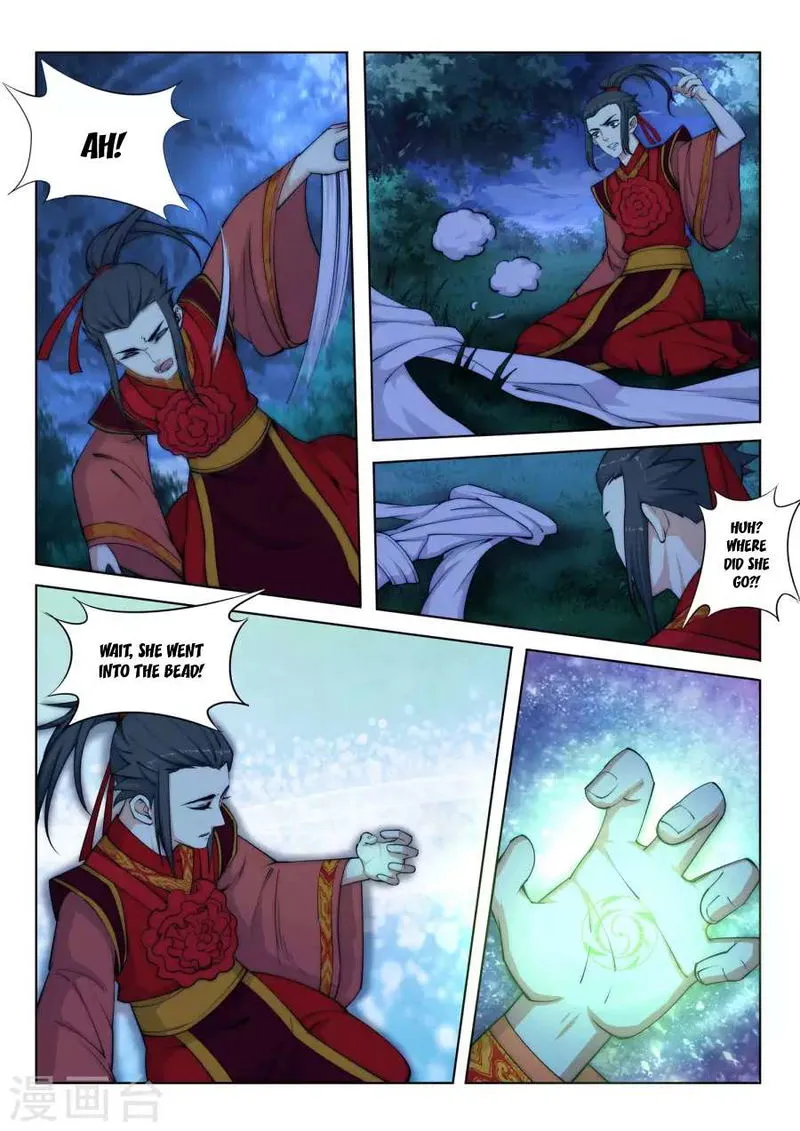 Against The Gods Chapter 7 Online - página 13