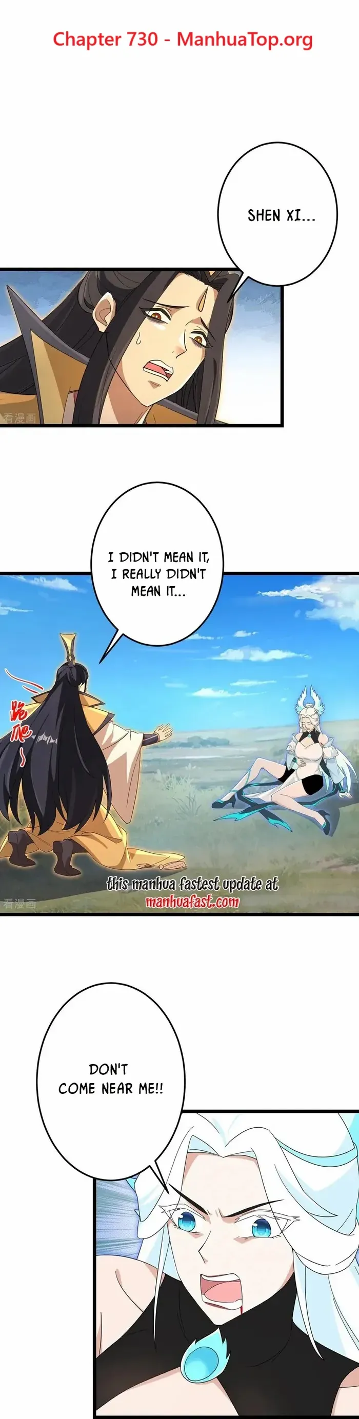 Against The Gods Chapter 730 Online - página 1