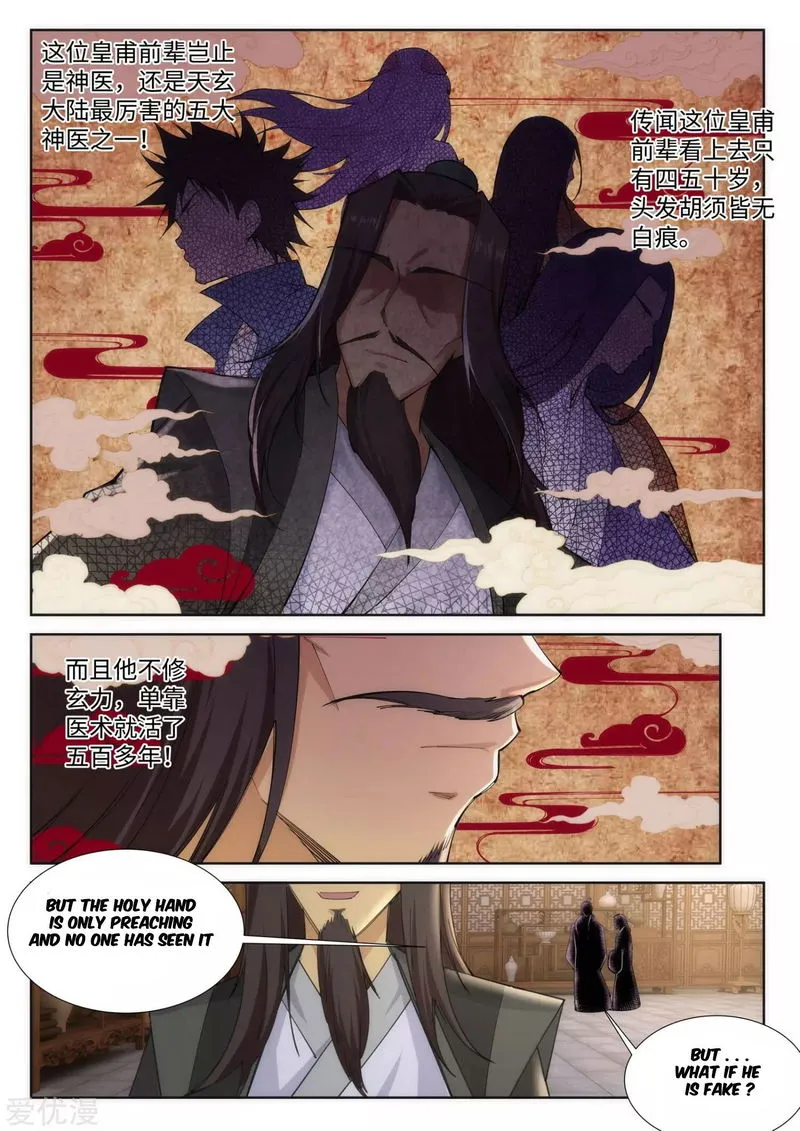 Against The Gods Chapter 78 Online - página 9