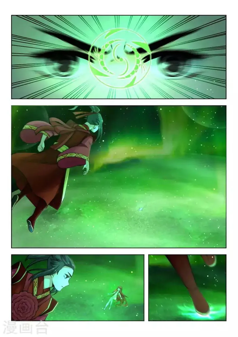 Against The Gods Chapter 8 Online - página 4
