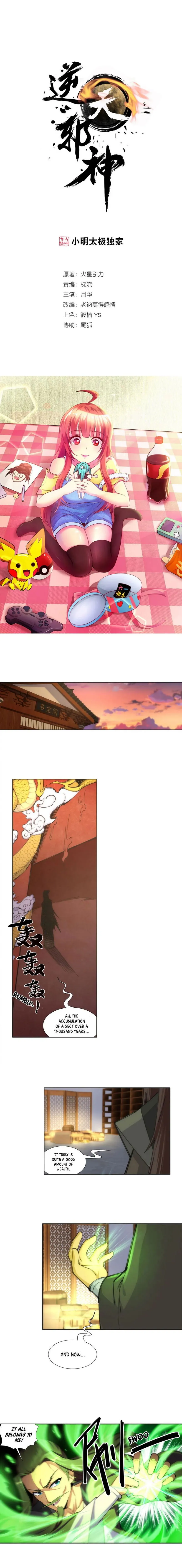 Against The Gods Chapter 83 Online - página 2