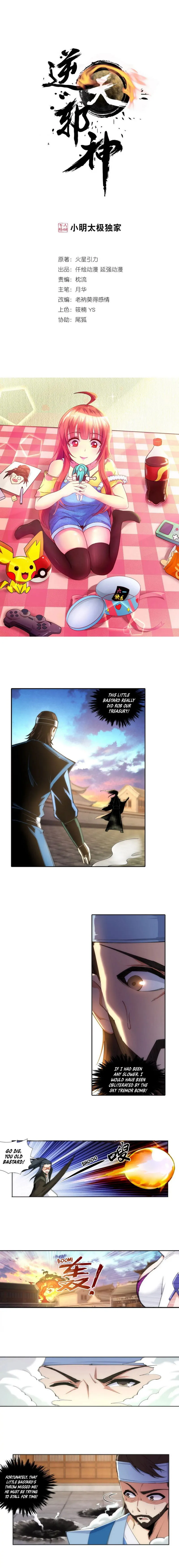 Against The Gods Chapter 86 Online - página 2