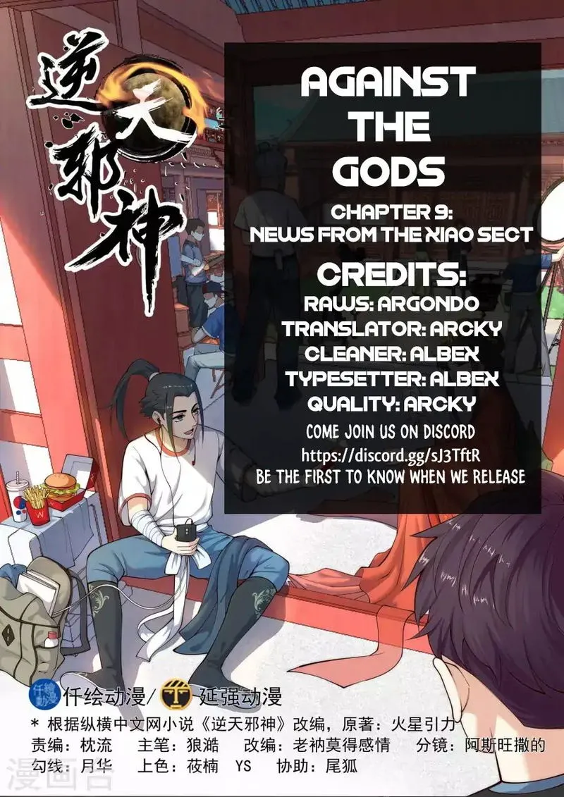 Against The Gods Chapter 9 Online - página 2