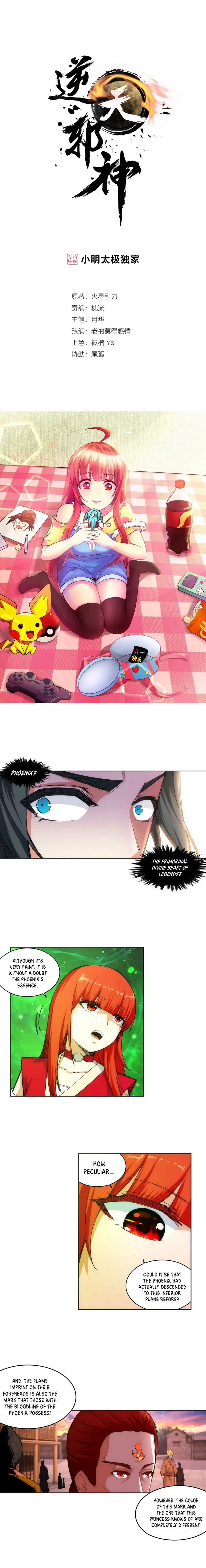 Against The Gods Chapter 91 Online - página 2