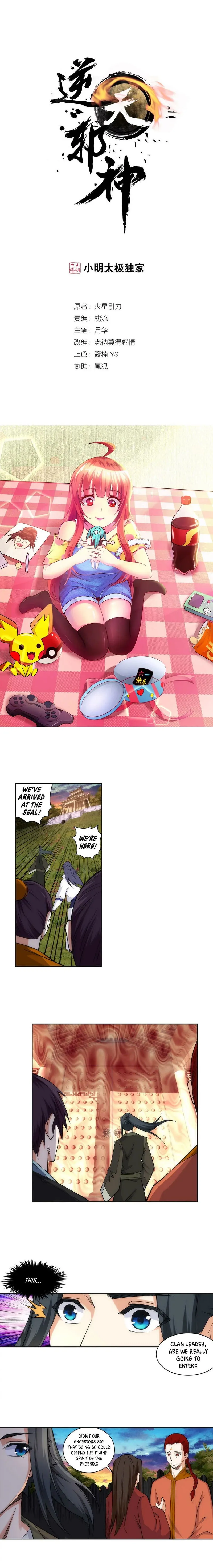 Against The Gods Chapter 94 Online - página 2