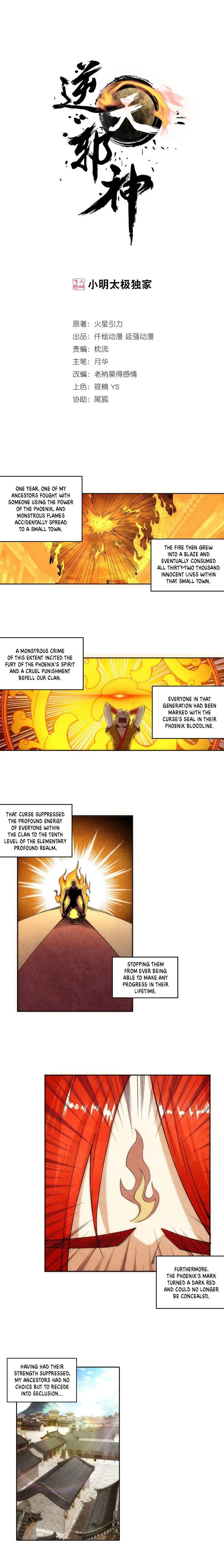 Against The Gods Chapter 95 Online - página 2