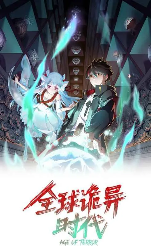 Age of Terror Chapter 11 Online - página 1