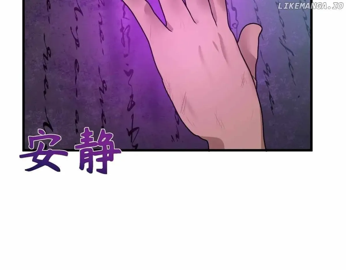 Age of Terror Chapter 268 Online - página 18