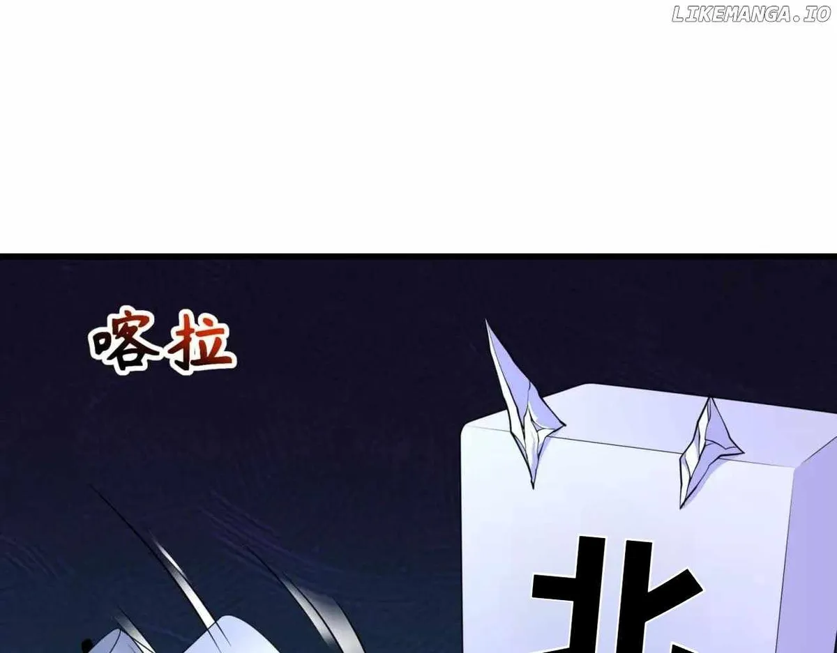Age of Terror Chapter 301 Online - página 6