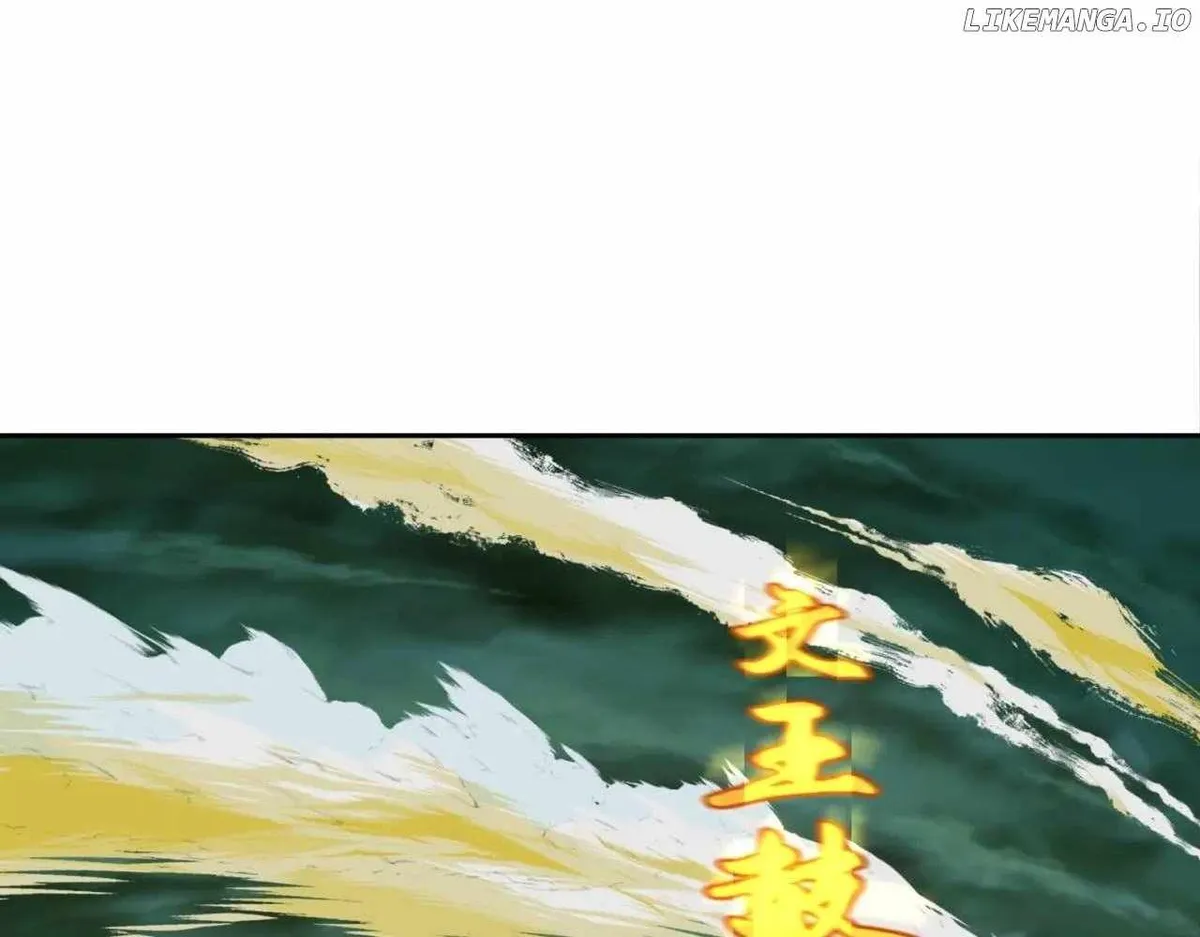 Age of Terror Chapter 308 Online - página 15