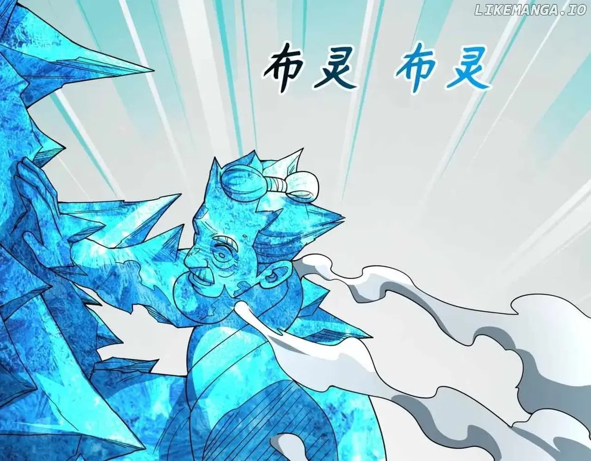 Age of Terror Chapter 488 Online - página 57