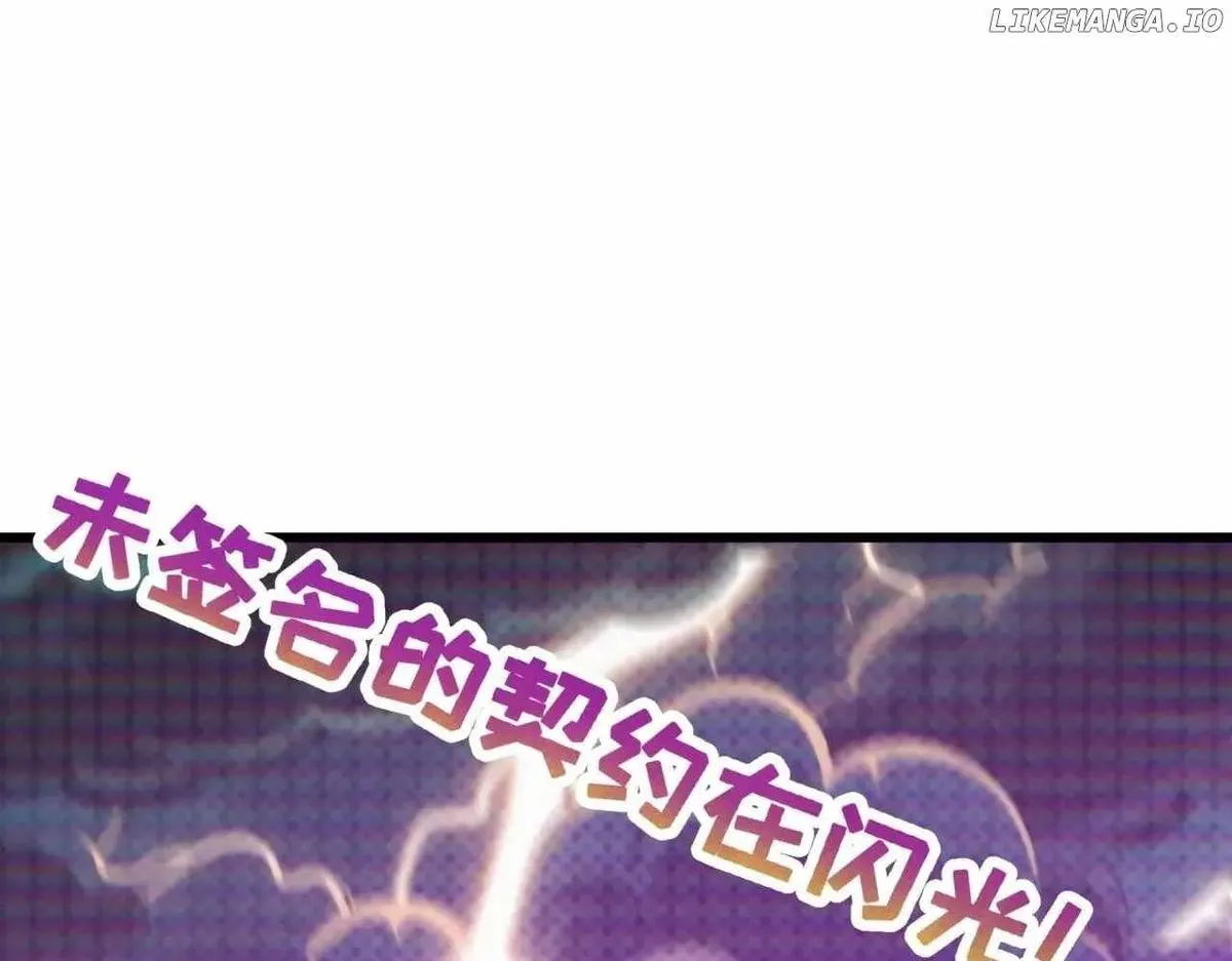 Age of Terror Chapter 498 Online - página 209