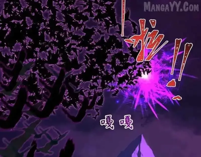 Age of Terror Chapter 543 Online - página 141