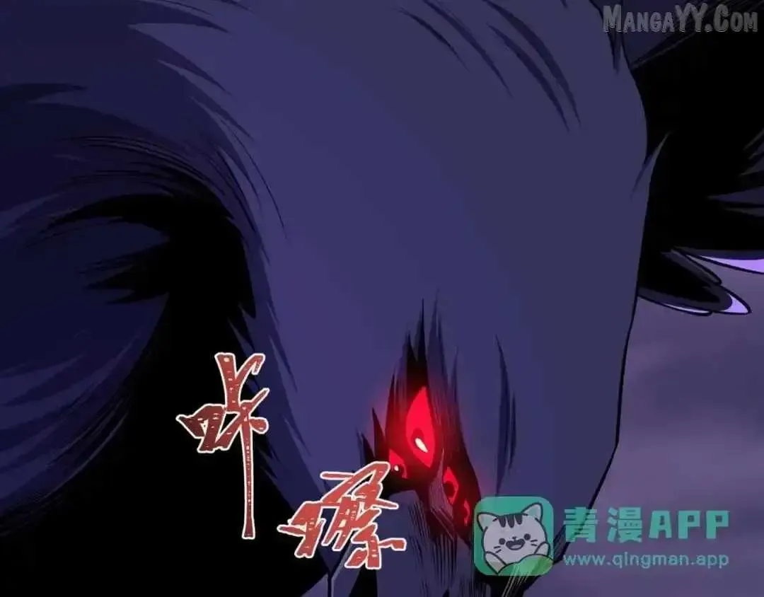 Age of Terror Chapter 544 Online - página 136