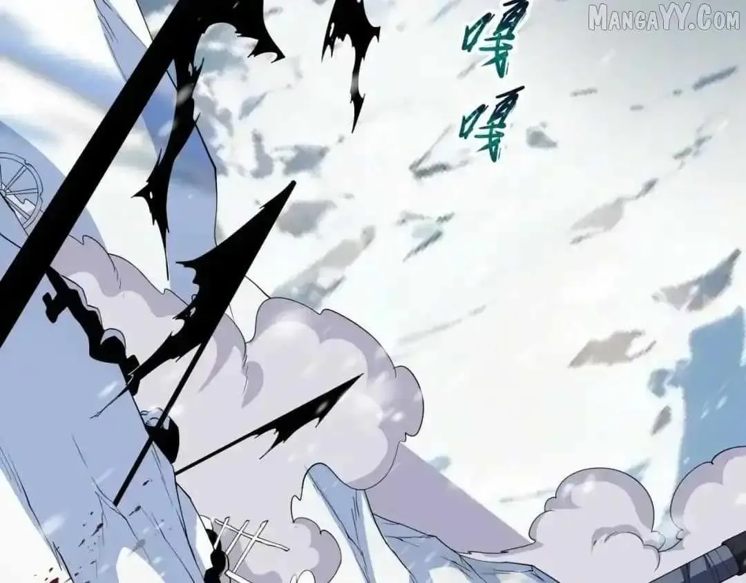 Age of Terror Chapter 545 Online - página 104