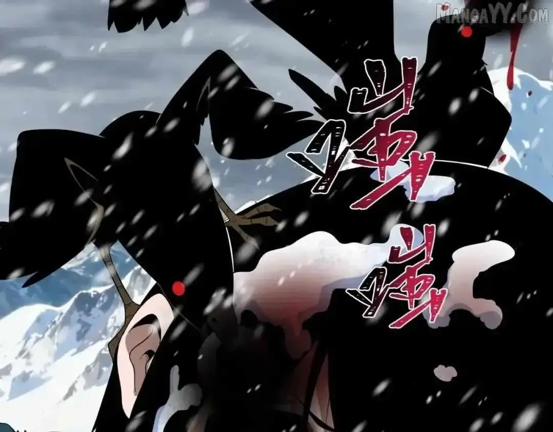 Age of Terror Chapter 545 Online - página 117