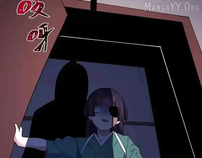 Age of Terror Chapter 548 Online - página 100