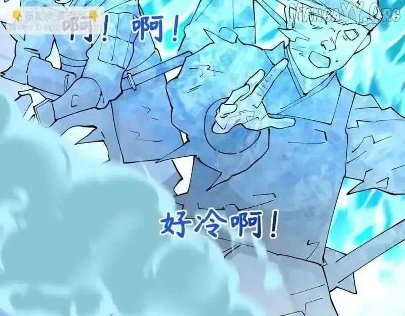 Age of Terror Chapter 553 Online - página 37