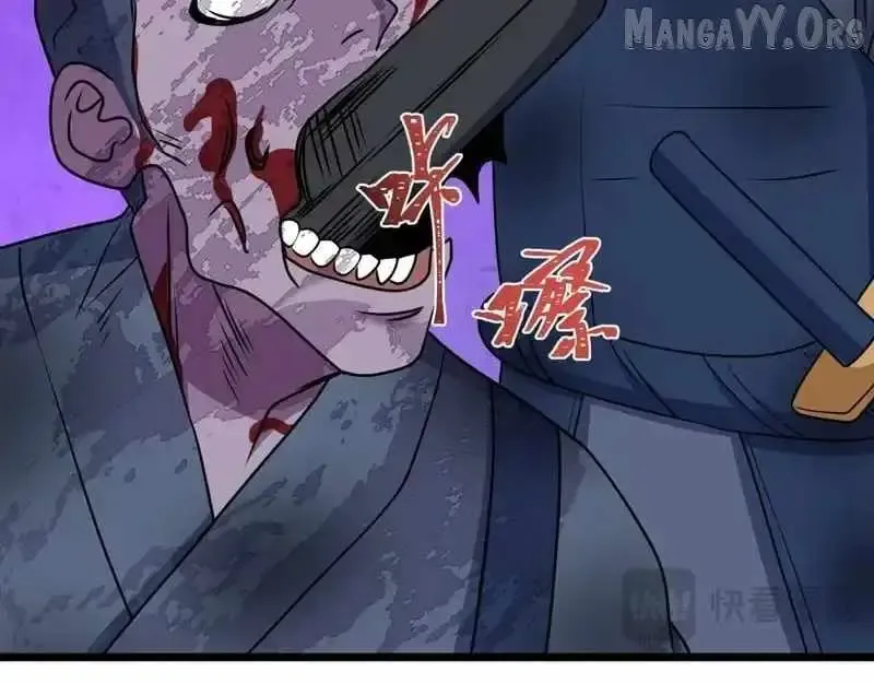 Age of Terror Chapter 553 Online - página 58