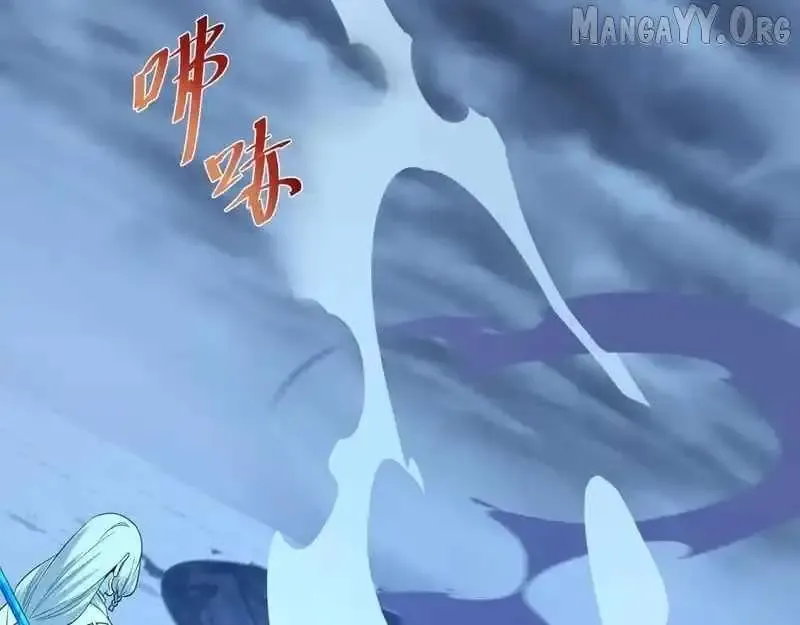 Age of Terror Chapter 553 Online - página 140