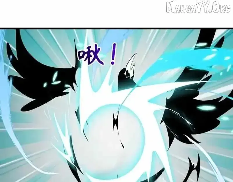 Age of Terror Chapter 554 Online - página 17