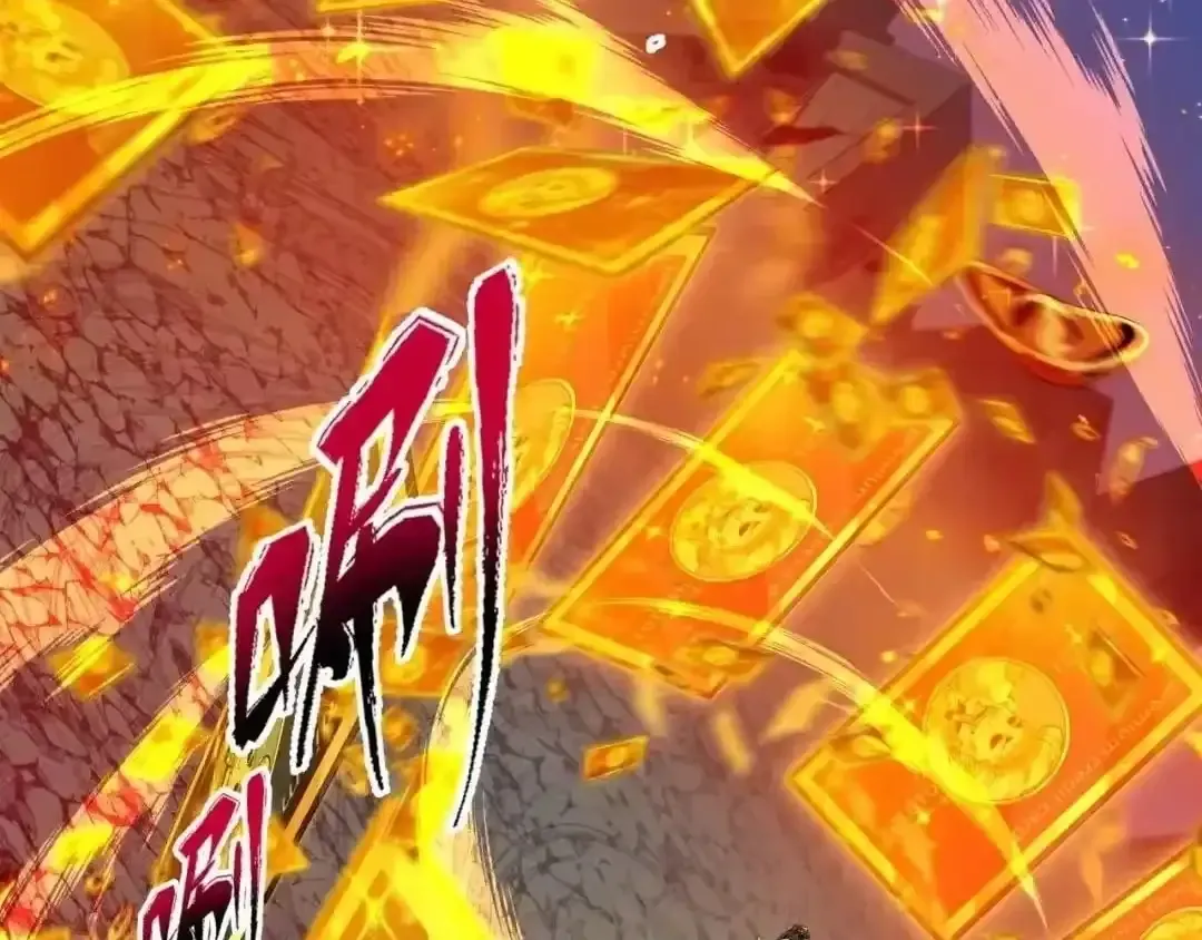 Age of Terror Chapter 608 Online - página 49