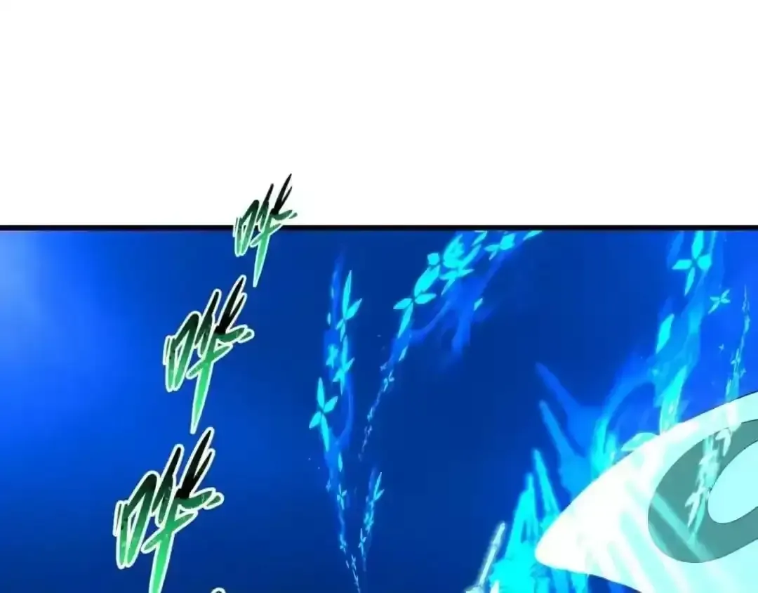 Age of Terror Chapter 608 Online - página 98