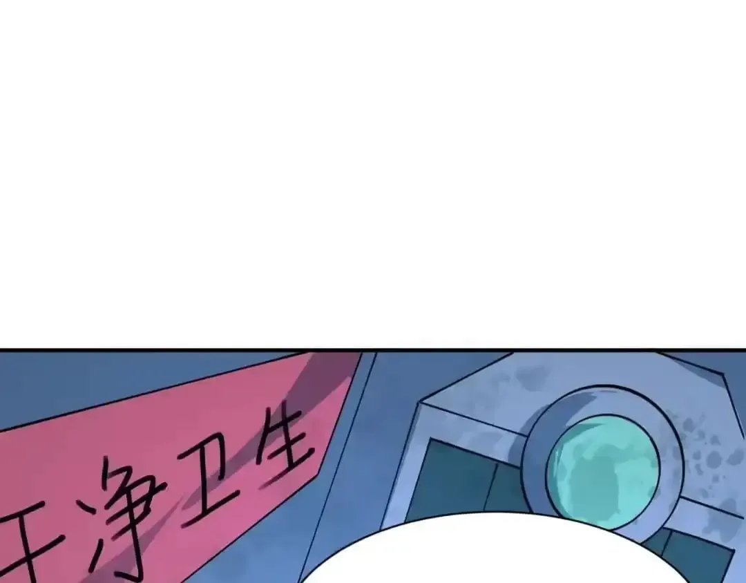 Age of Terror Chapter 612 Online - página 54