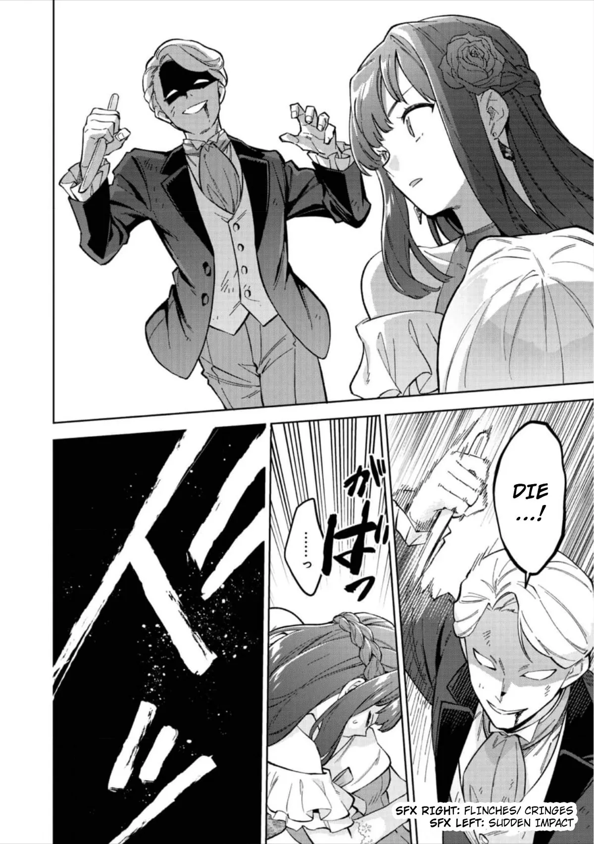 Akutou Ikka no Mana Musume, Tensei Saki mo Otome Game no Gokudou Reijou deshita: Saijoukyuu Rank no Akuyaku-sama, Sono Dekiai wa Fuyou desu! Chapter 12 Online - página 13