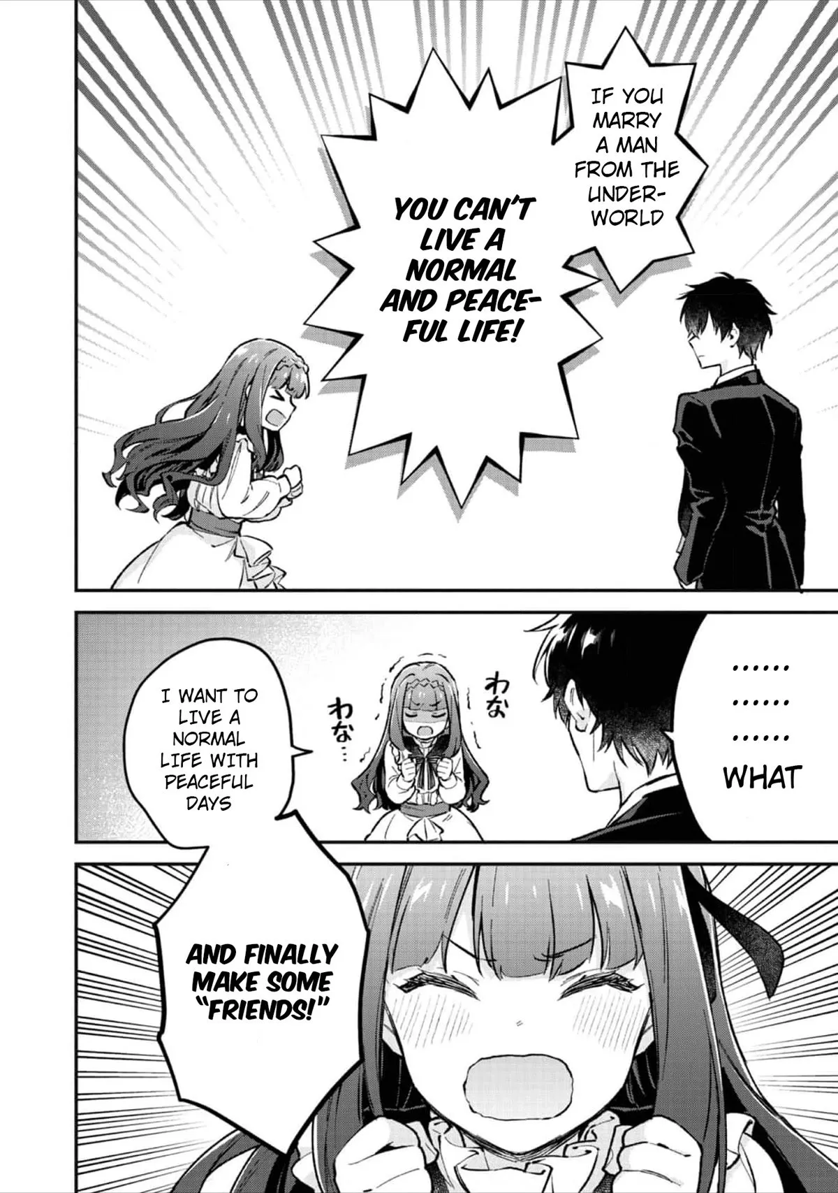 Akutou Ikka no Mana Musume, Tensei Saki mo Otome Game no Gokudou Reijou deshita: Saijoukyuu Rank no Akuyaku-sama, Sono Dekiai wa Fuyou desu! Chapter 2 Online - página 29