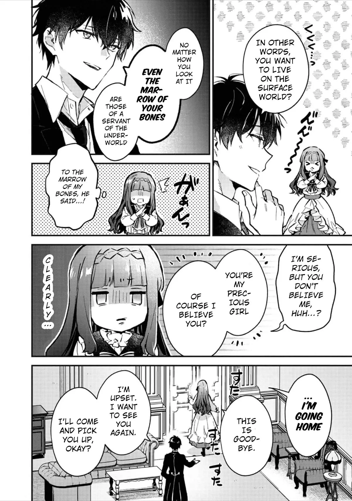 Akutou Ikka no Mana Musume, Tensei Saki mo Otome Game no Gokudou Reijou deshita: Saijoukyuu Rank no Akuyaku-sama, Sono Dekiai wa Fuyou desu! Chapter 2 Online - página 31