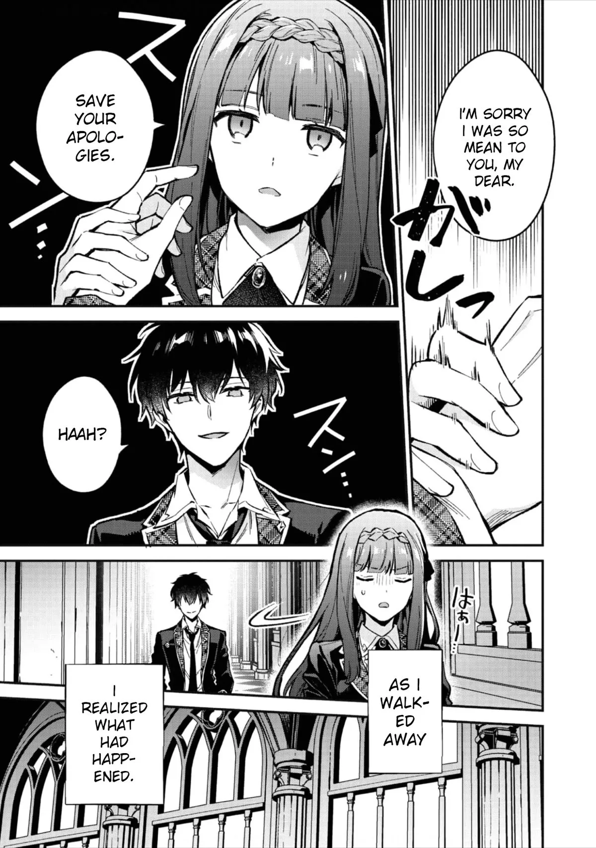 Akutou Ikka no Mana Musume, Tensei Saki mo Otome Game no Gokudou Reijou deshita: Saijoukyuu Rank no Akuyaku-sama, Sono Dekiai wa Fuyou desu! Chapter 3 Online - página 16