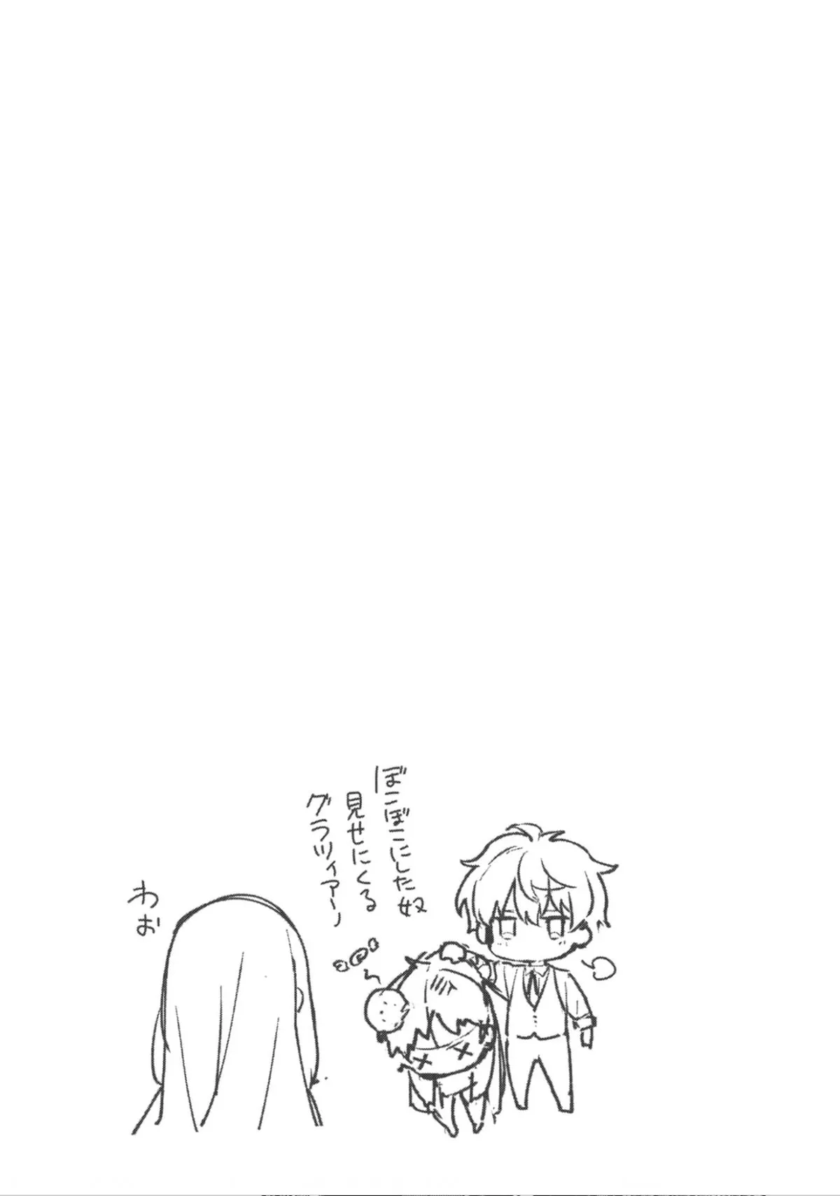 Akutou Ikka no Mana Musume, Tensei Saki mo Otome Game no Gokudou Reijou deshita: Saijoukyuu Rank no Akuyaku-sama, Sono Dekiai wa Fuyou desu! Chapter 3 Online - página 36