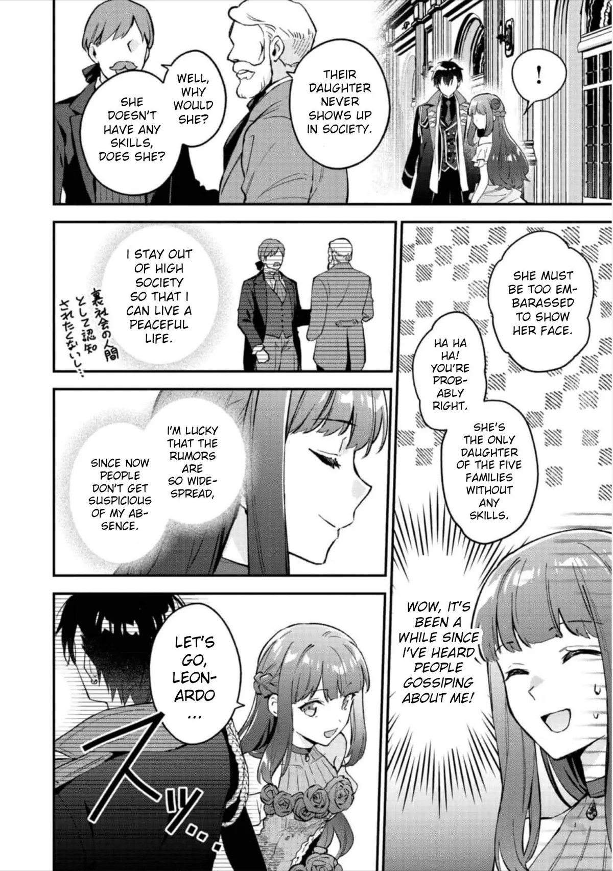 Akutou Ikka no Mana Musume, Tensei Saki mo Otome Game no Gokudou Reijou deshita: Saijoukyuu Rank no Akuyaku-sama, Sono Dekiai wa Fuyou desu! Chapter 9 Online - página 11