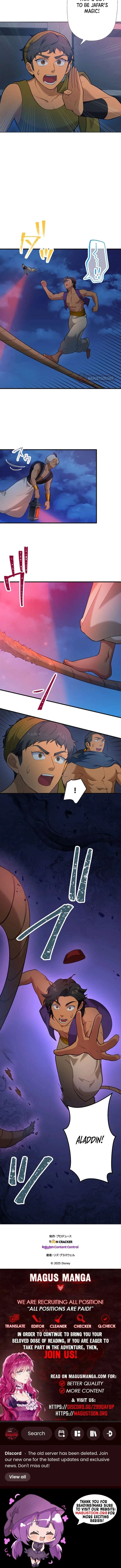Aladdin: Twisted Story Chapter 26 Online - página 5