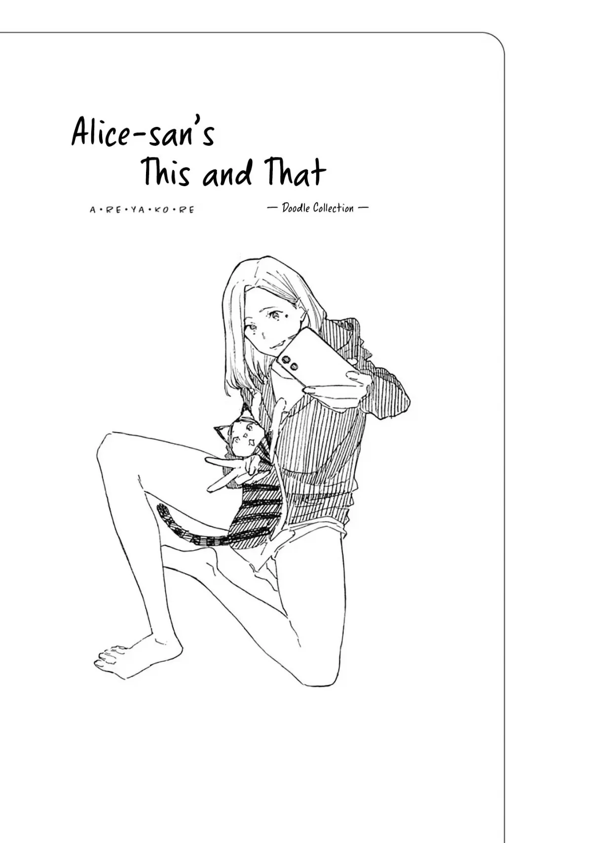 Alice-san Chi no Iroribata Chapter 14.5 Online - página 13