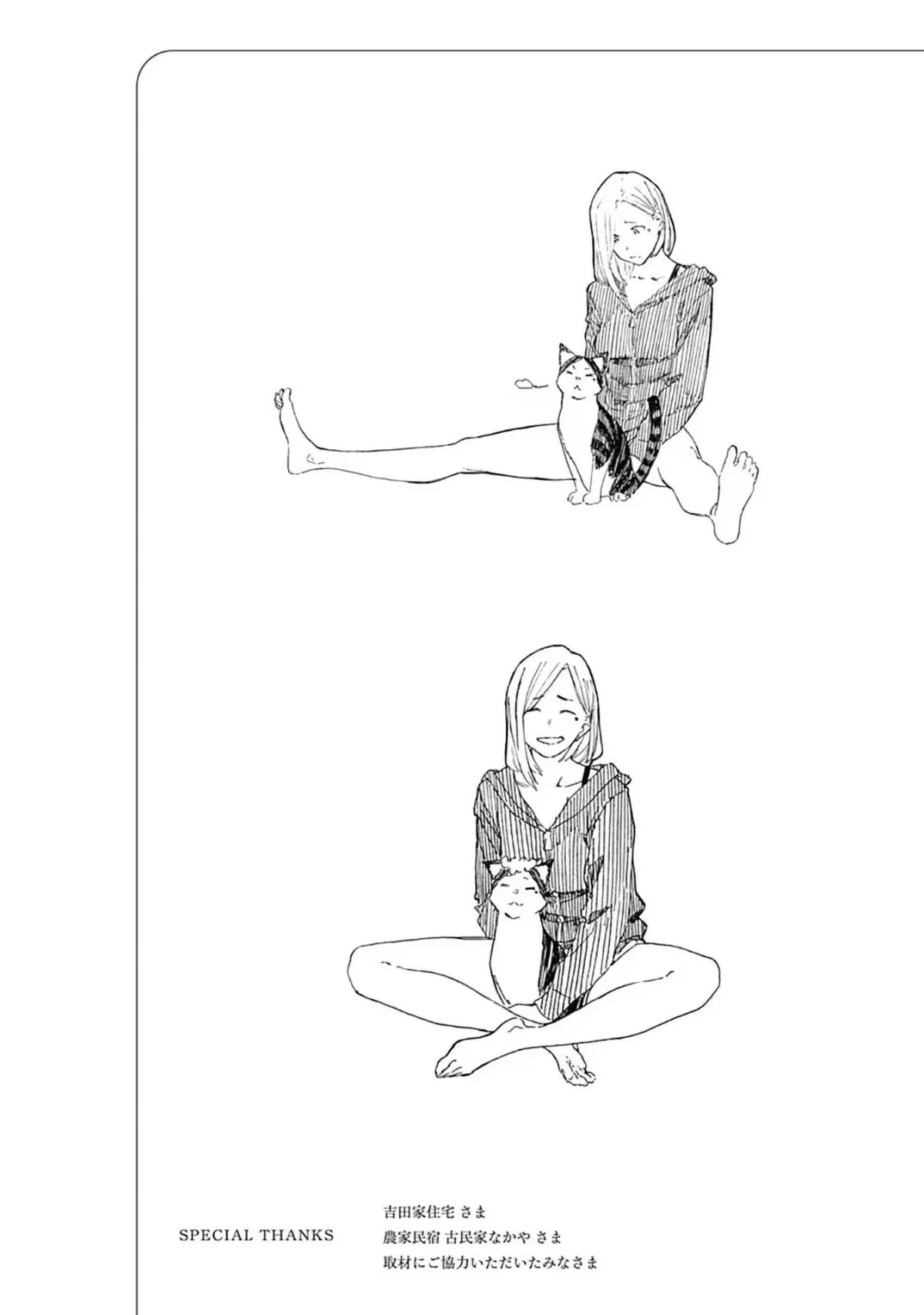 Alice-san Chi no Iroribata Chapter 14.5 Online - página 16