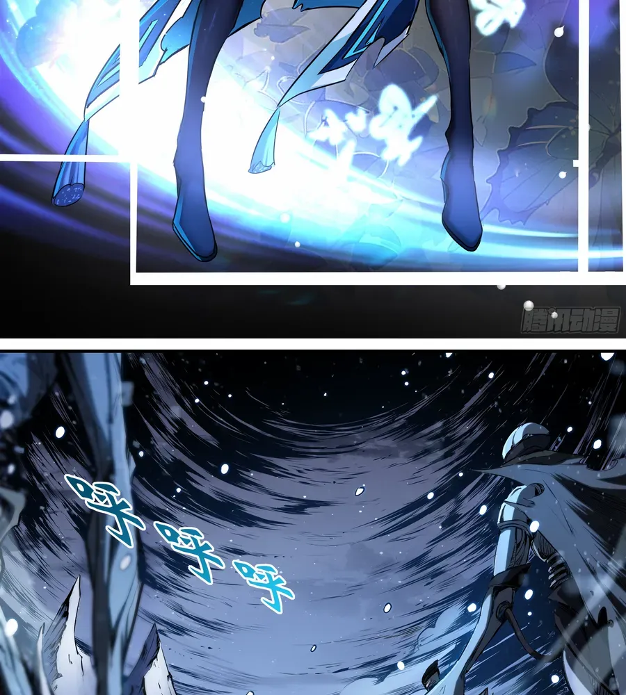 Alien Abyss: Restart Era Chapter 0.5 Online - página 2