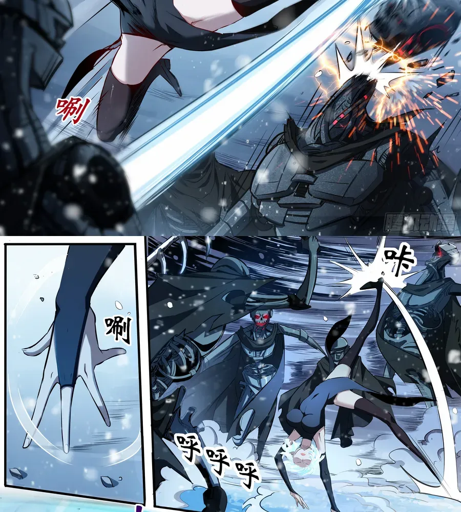 Alien Abyss: Restart Era Chapter 0.5 Online - página 5
