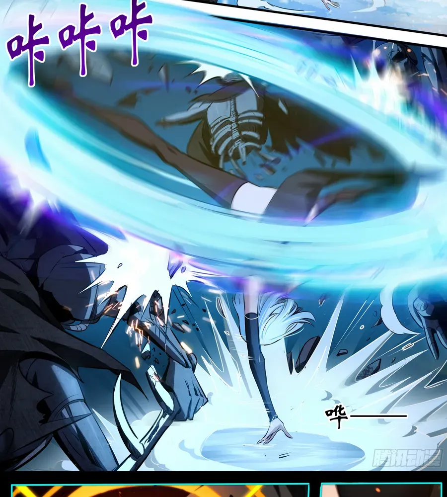 Alien Abyss: Restart Era Chapter 0.5 Online - página 6