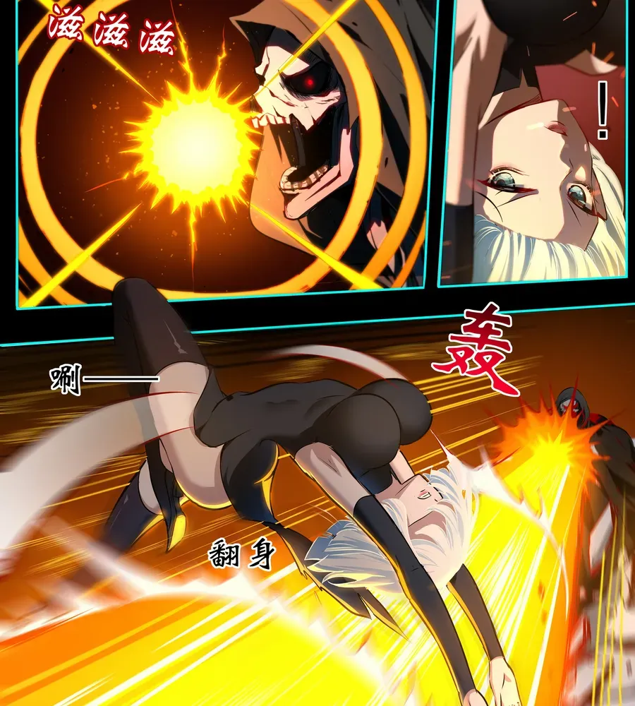 Alien Abyss: Restart Era Chapter 0.5 Online - página 7