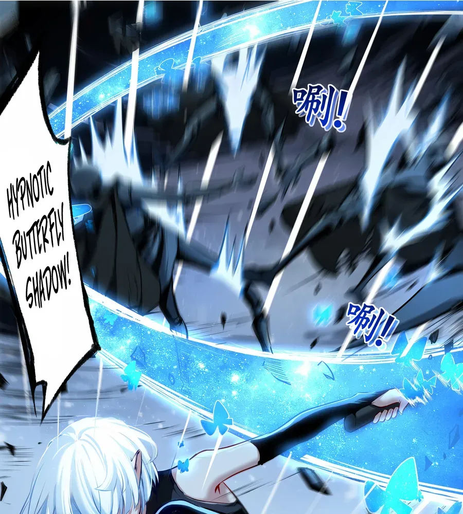 Alien Abyss: Restart Era Chapter 0.5 Online - página 12