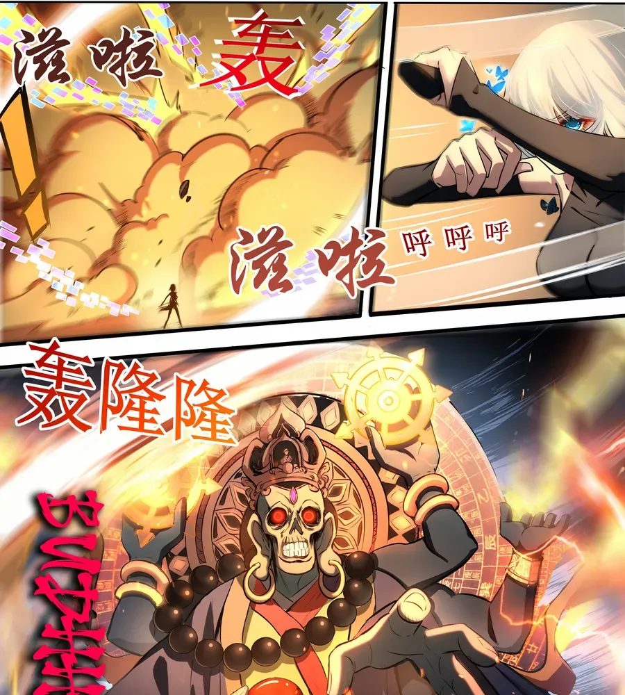 Alien Abyss: Restart Era Chapter 0.5 Online - página 17