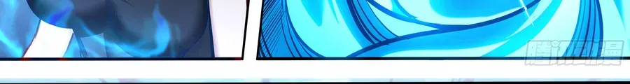Alien Abyss: Restart Era Chapter 0.5 Online - página 31