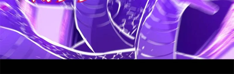 Alien Abyss: Restart Era Chapter 14 Online - página 11