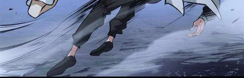 Alien Abyss: Restart Era Chapter 19 Online - página 17