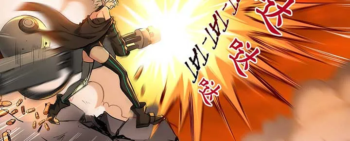 Alien Abyss: Restart Era Chapter 2 Online - página 10