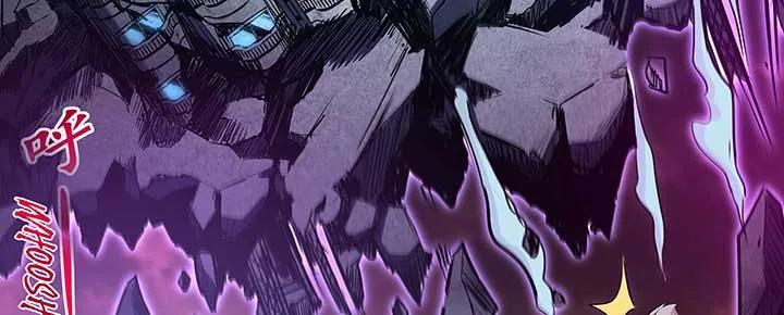 Alien Abyss: Restart Era Chapter 2 Online - página 57